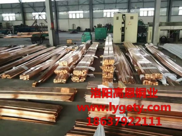 1490234446473046.jpg 高恩 紫銅板 (2).jpg