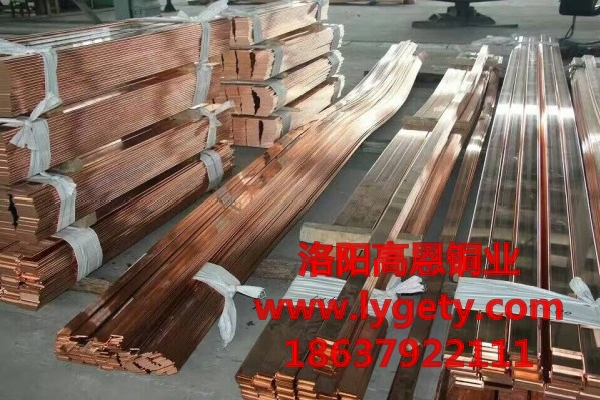 1491018203333568.jpg 高恩 紫銅排 (4).jpg